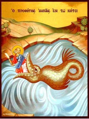 HOLY PROPHET JONAH, VOMITED BY THE FISH