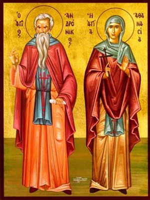 SAINTS ANDRONICUS AND HIS WIFE ATHANASIA OF EGYPT, FULL BODY