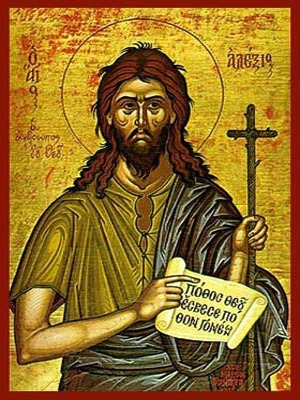 SAINT ALEXIUS, THE MAN OF GOD, IN ROME