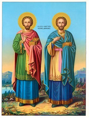 SAINTS COSMAS AND DAMIAN, THE HOLY UNMERCENARIES, FULL BODY - Icon Print on Paper, 4x5cm / 1,6x2in