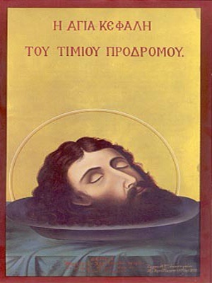 FINDING OF THE HOLY HEAD OF SAINT JOHN THE FORERUNNER