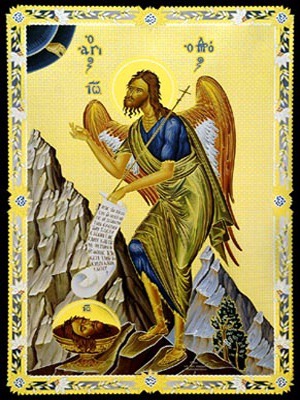 SAINT JOHN THE FORERUNNER, BIRD OF DESERT - Ornamental Print on Paper, 4x5cm / 1,6x2in
