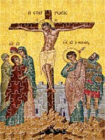PUZZLE CRUCIFIXION OF CHRIST