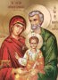 ΑΓΙΑ ΟΙΚΟΓΕΝΕΙΑ-HOLY FAMILY